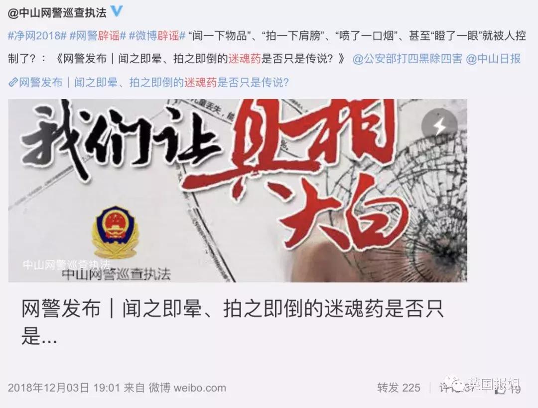 中国女生菲律宾被抓,菲律宾中国女游客被抓