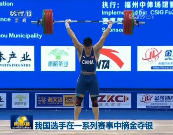 3分钟速览新闻联播,渤海千亿方大气田新闻联播