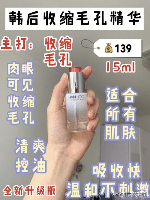 润燥精华红腰子小棕瓶小黑瓶,小棕瓶效果一样的精华推荐