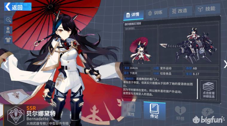 重装战姬效果对比,重装战姬关卡