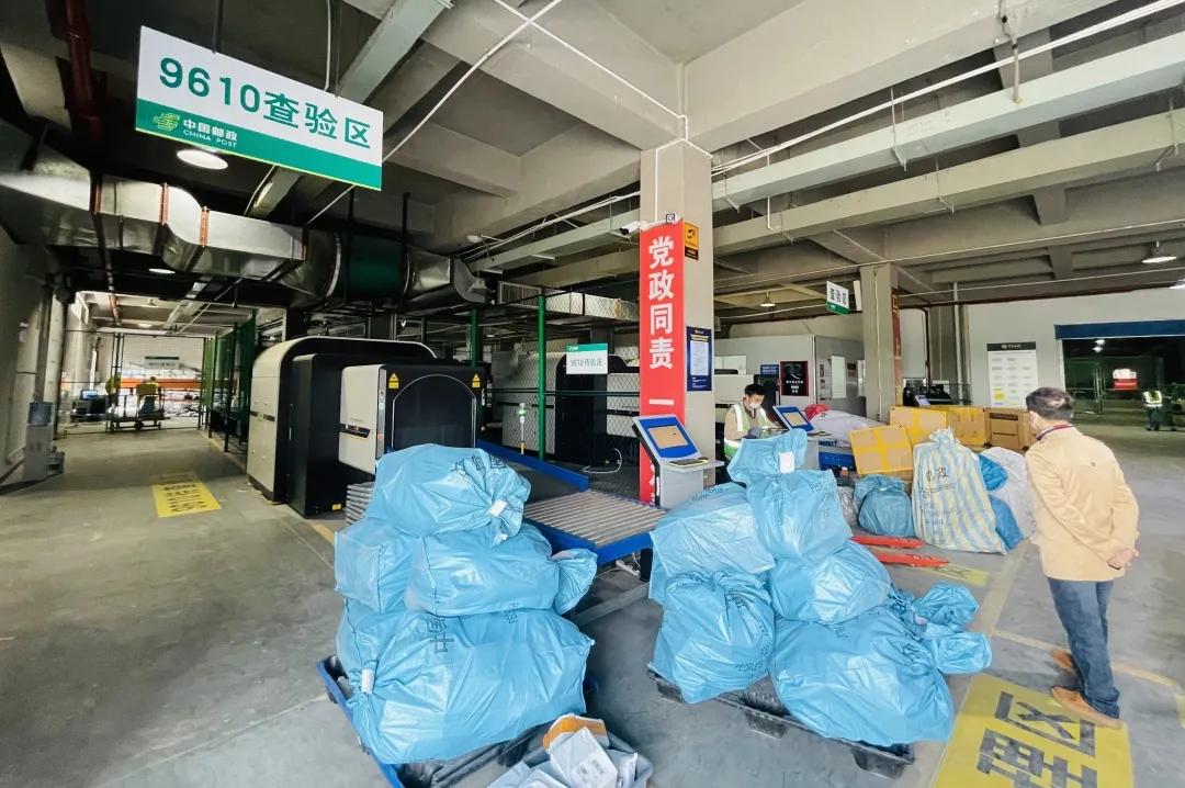 云南邮政跨境电商园区首单跨境电商“9610”业务正式上线运行