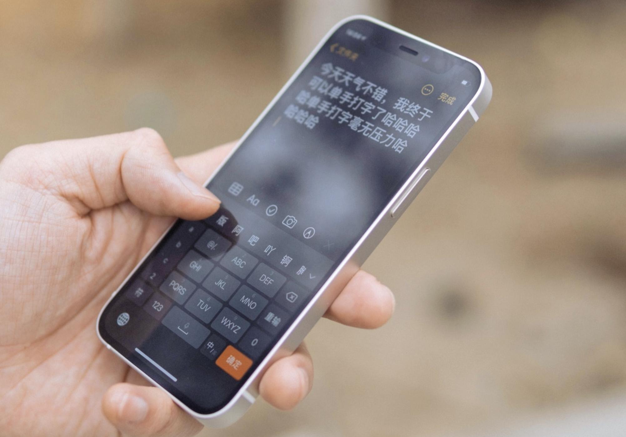 iphone12mini使用两个月感受,iphone12mini体验感咋样