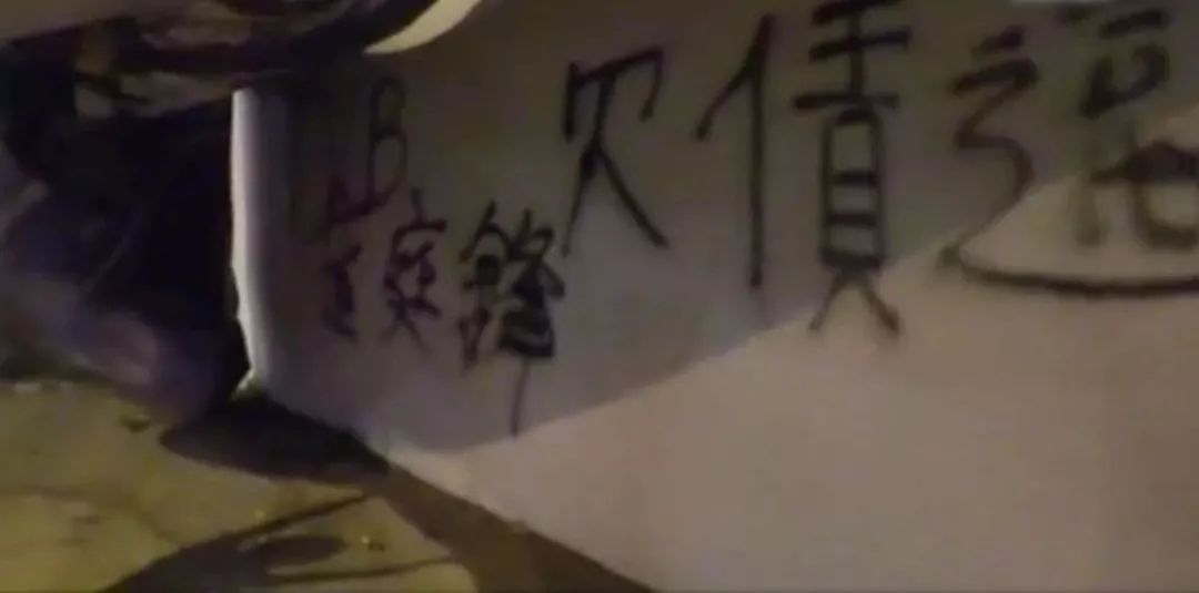 TVB电视城外墙被喷「欠债还钱」31岁小鲜肉疑似陷入欠债风波