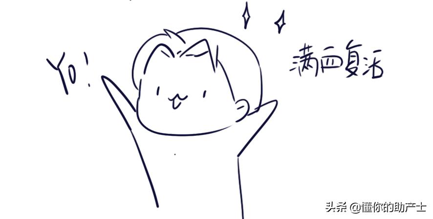 孕期小烦恼怎么办,孕期烦恼多怎么办