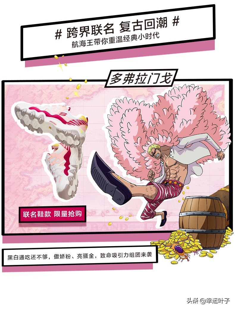 500块钱高颜值鞋子,500块高颜值鞋