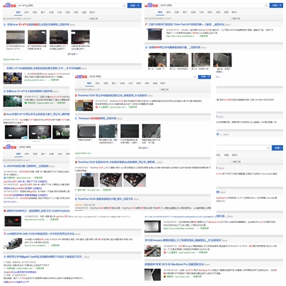 几百元旧电脑升级,几百块提升笔记本性能