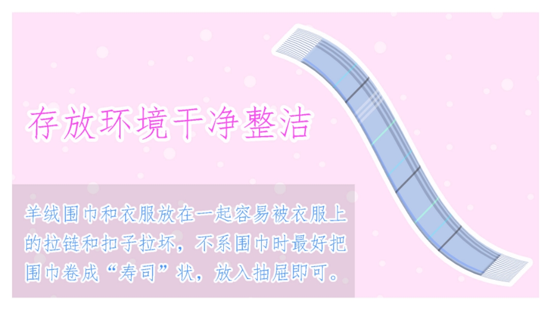 羊绒围巾最新款的织法,羊绒围巾缩水怎么恢复