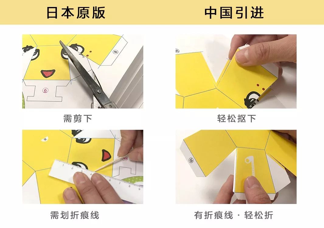 日本发明最危险的玩具,日本人都发明了哪些危险的玩具