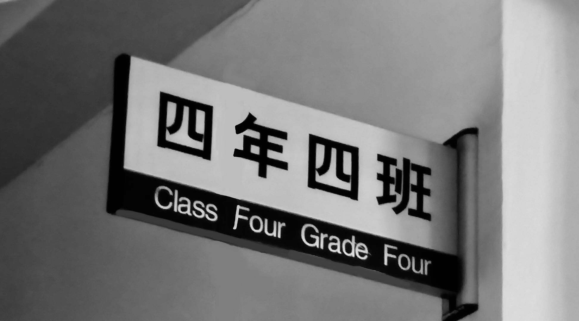 小学难忘的回忆,难忘的小学活作文