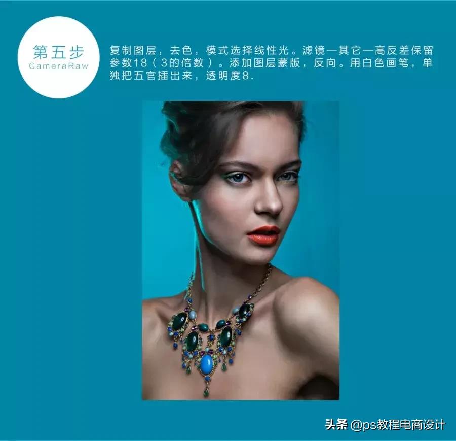 photoshop后期修图书,photoshop修图人像教程