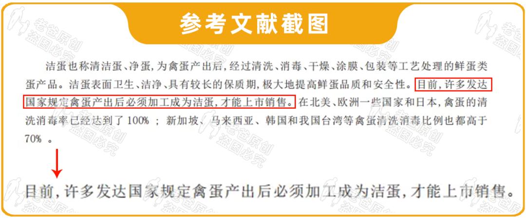 鸡蛋买回来好脏要不要洗一下,买回来的鸡蛋要不要清洗