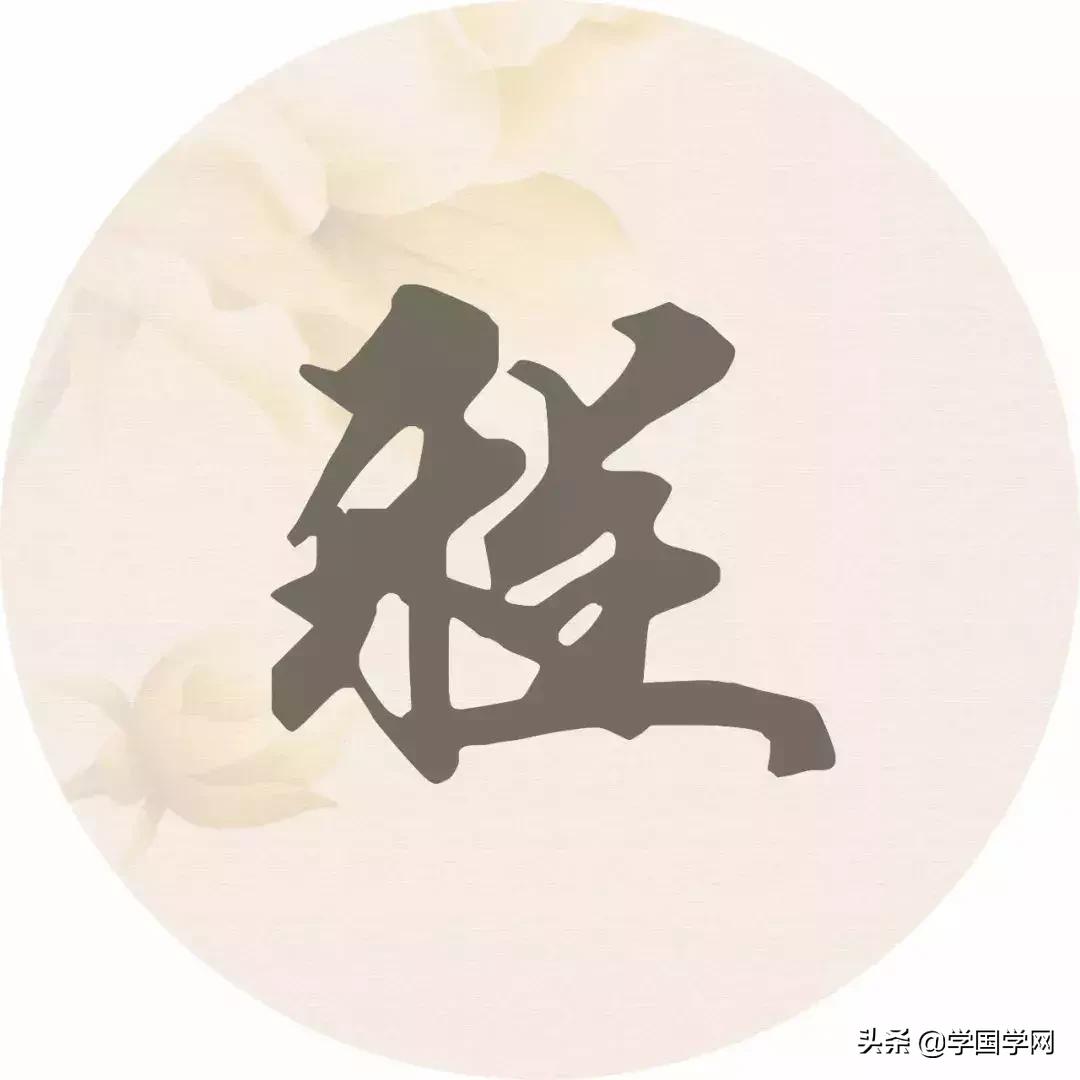 原来你的姓氏里藏着这些诗,姓氏最美诗句大全