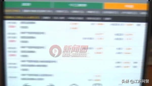 南通女子被骗600万,南通海门女子被骗20万