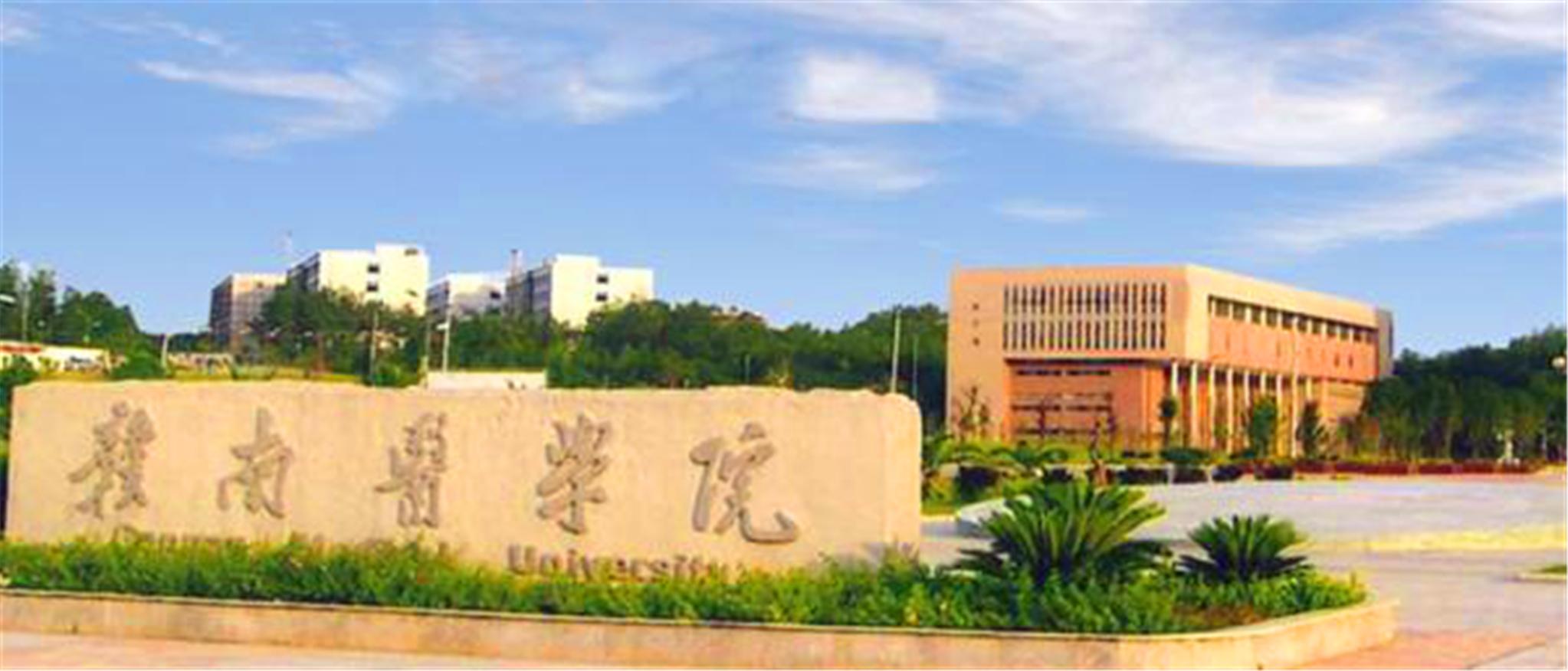 江西中医药大学和赣南医学院哪个好,江西中医药大学对比福建医科大学