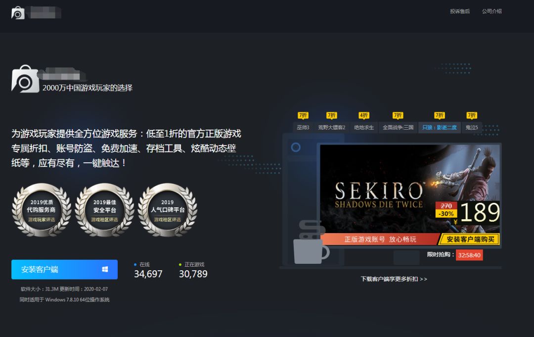 警惕虚假游戏,虚假游戏平台