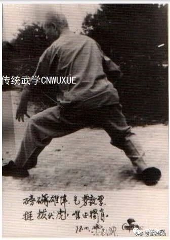 站桩上下意念,站桩简析