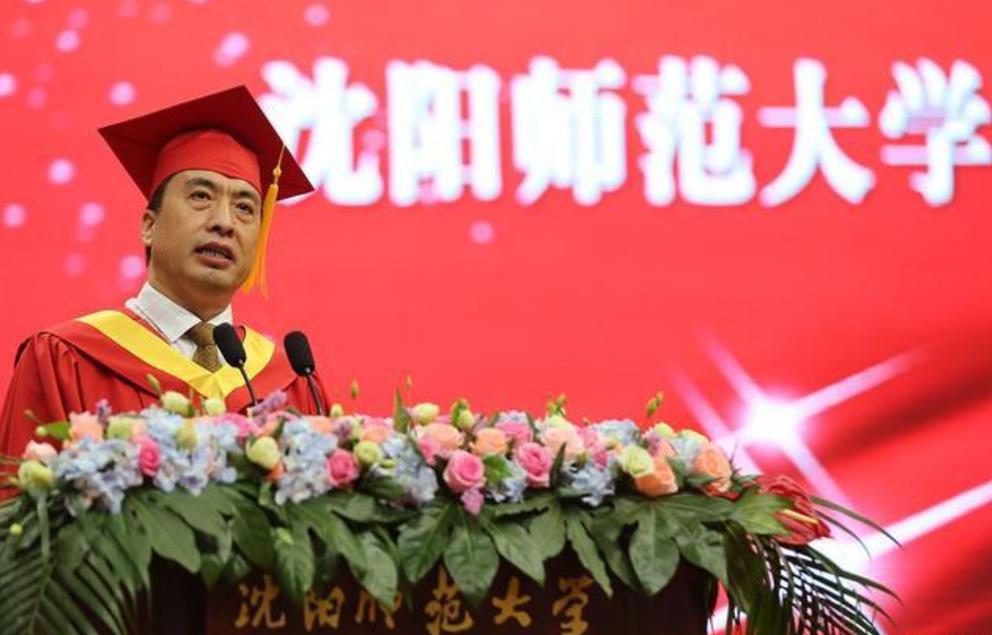 辽宁师范大学2020本科生录取名单,辽宁师范类本科录取分数