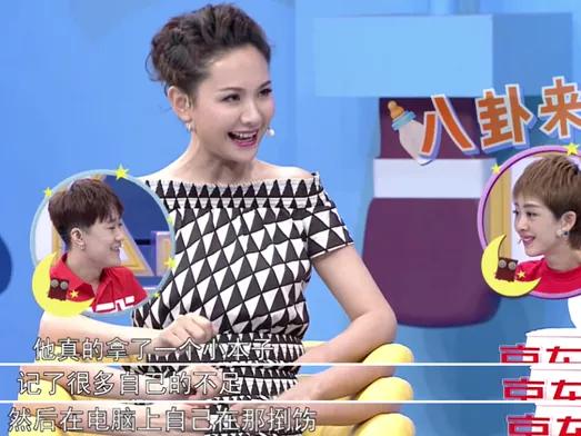 屡传卑微的“寒门贵媳”程莉莎，凭什么活得又作又幸福？真相戳心