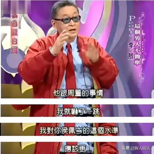 侯佩岑陈年往事,侯佩岑周杰伦电影背后的故事