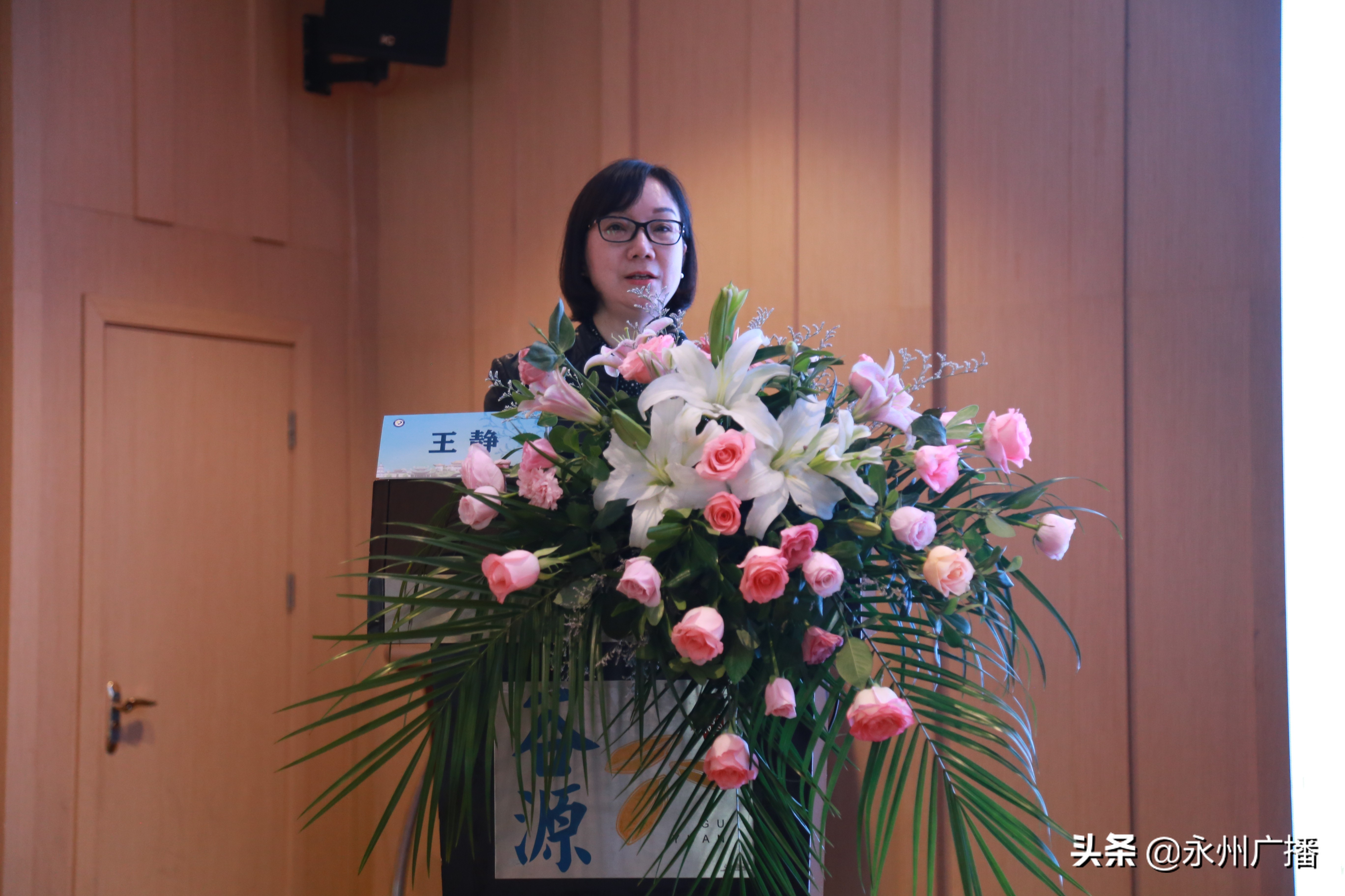 2020年永州市医学会阴道镜与宫颈病理专业委员会成立大会暨永州地区妇科热点问题高峰论坛圆满落幕