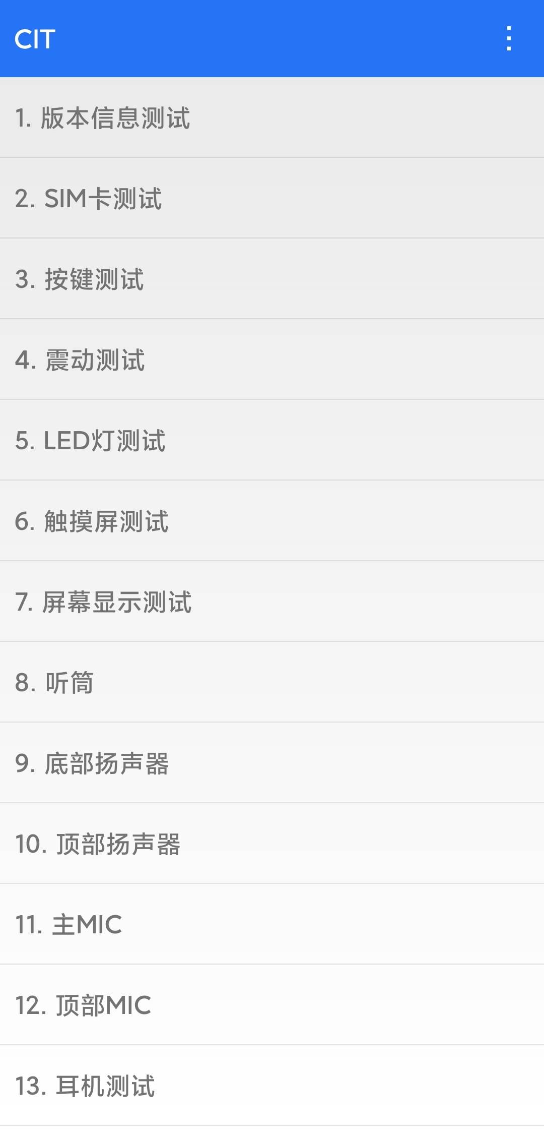 手机怎么实时显示cpu和电池温度,怎么看手机屏幕电池温度