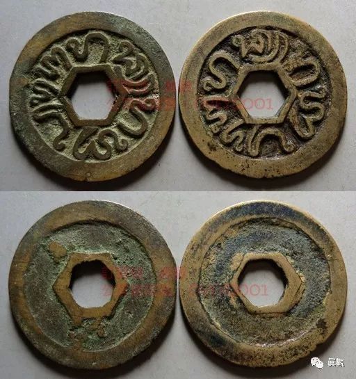 「挥遒南荒」萬丹國铜钱收藏小結（源流、版式、市價）