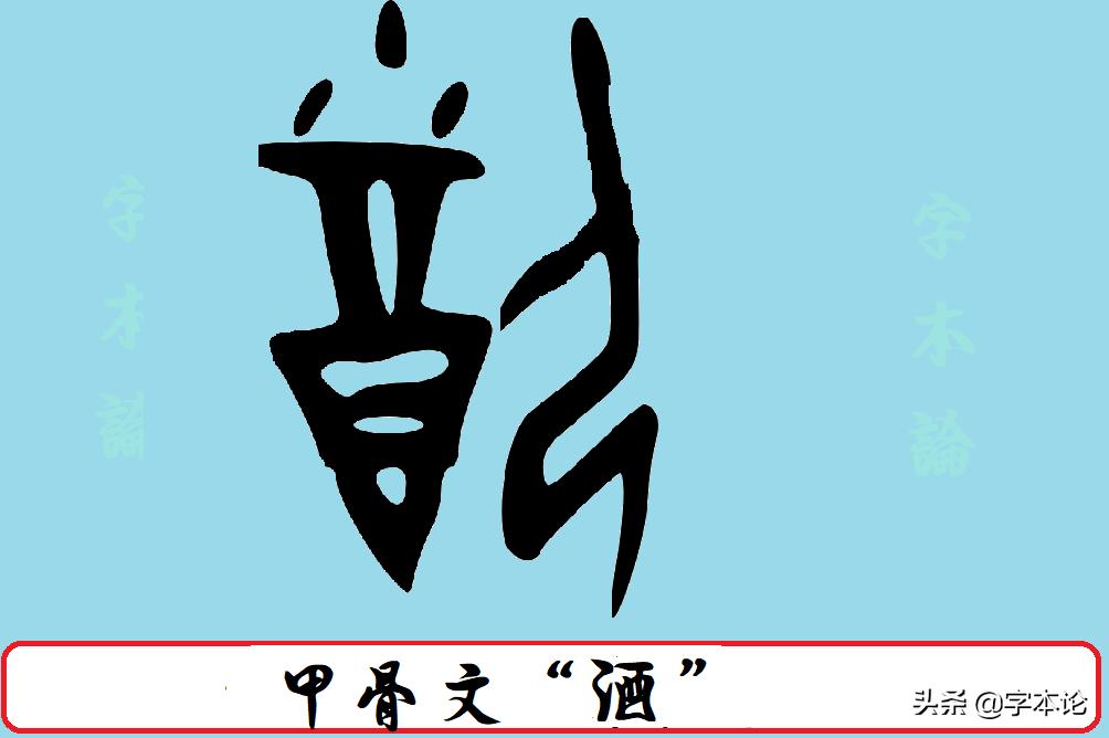 配的含义,配的含义是什么意思