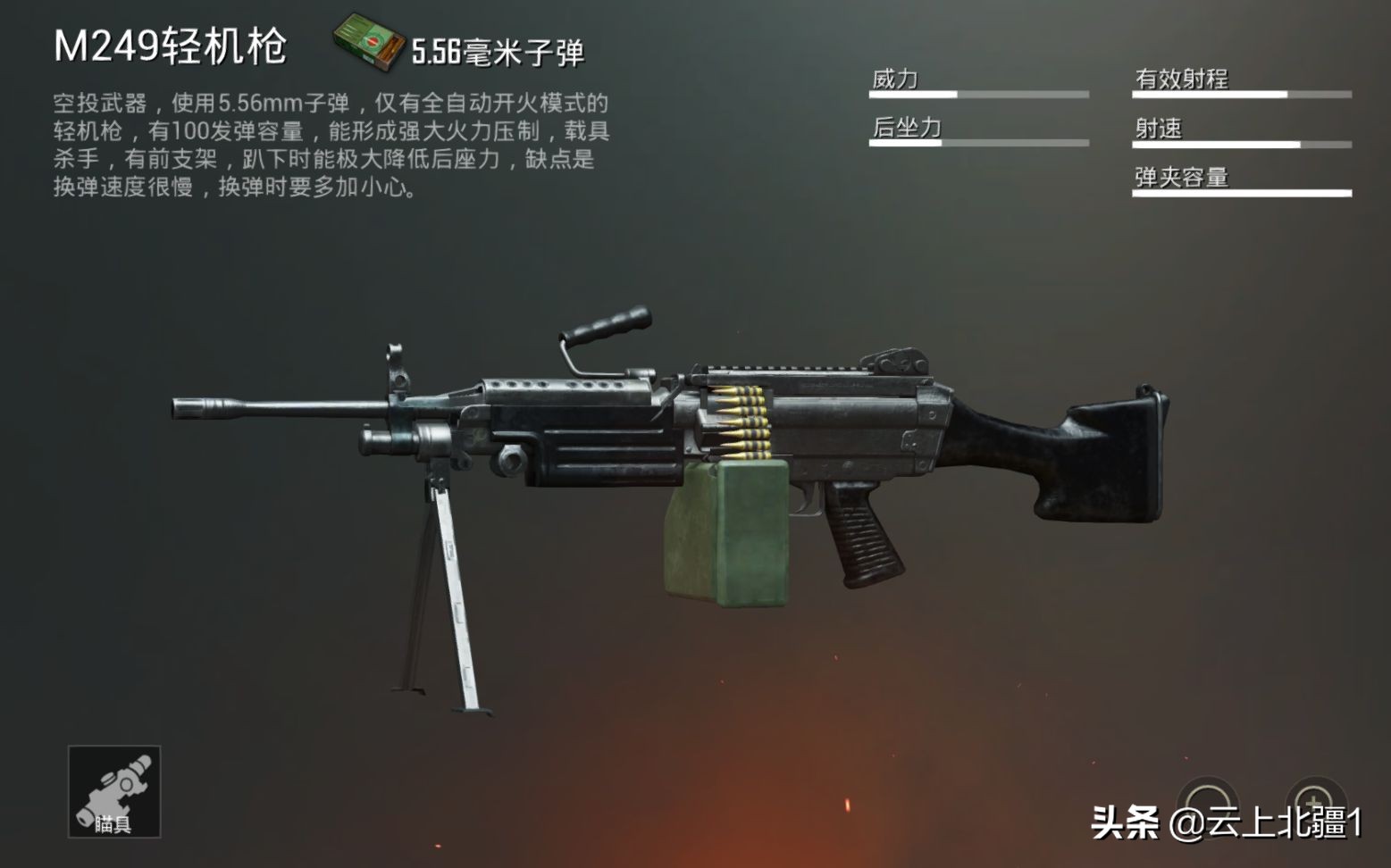 美军现役m240机枪,m249机枪软弹枪