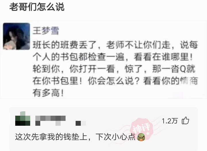 如果拥有隐身超能力你会去做什么,如果拥有超能力该怎么办