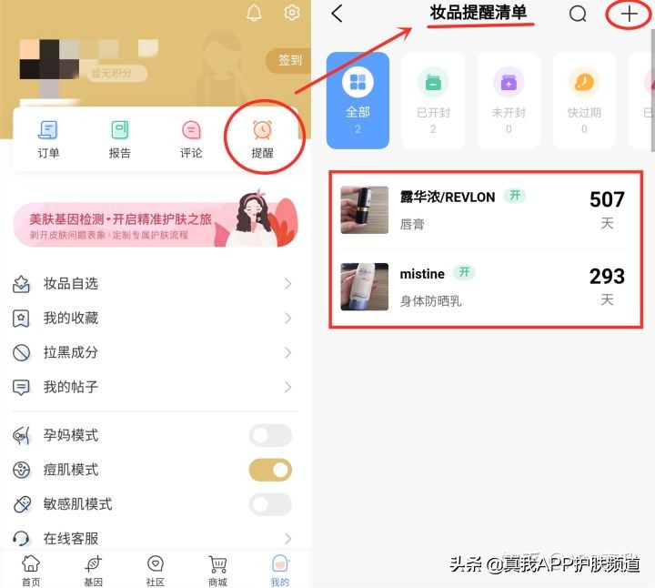 mac小辣椒口红如何辨别真假,mac口红小辣椒真假辨别方法
