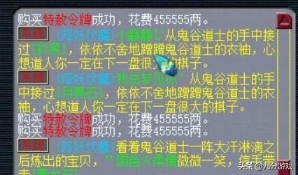 梦幻西游买号被找回,梦幻西游卖号存在风险怎么解决