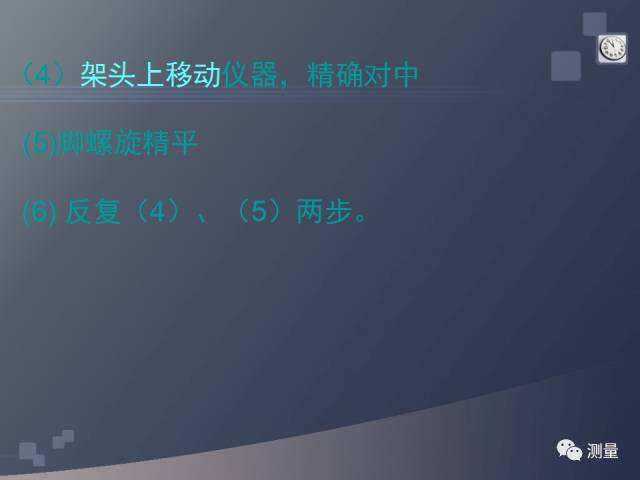 gps能代替水准仪测量高程吗,水准仪经纬仪全站仪视频教程