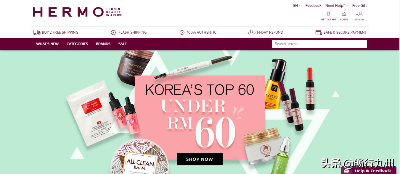 马来西亚网购平台淘宝,马来西亚购物网站排名