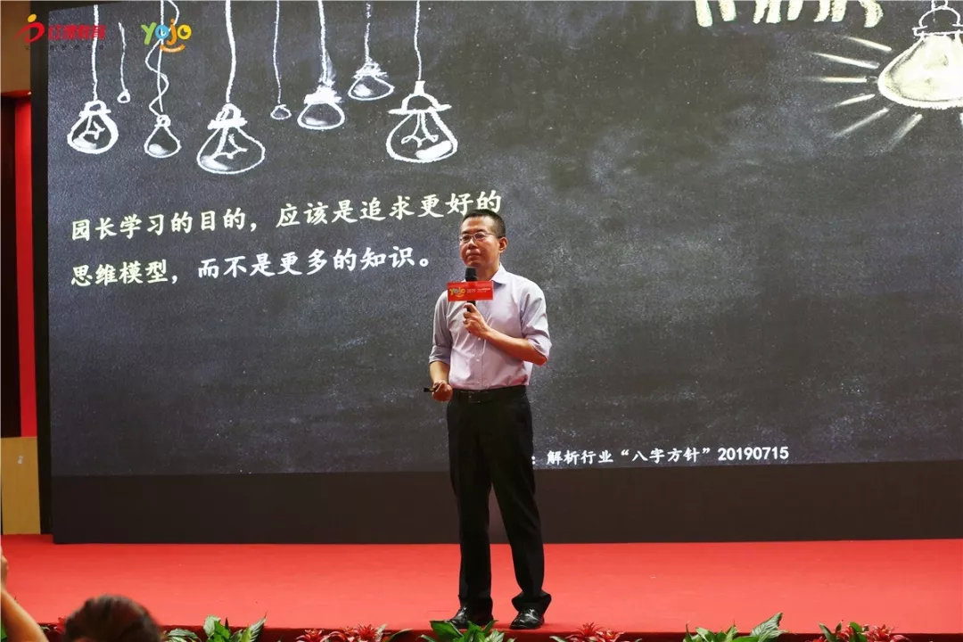 yojo红缨幼儿园培训总结,威创北京红缨教育集团上市