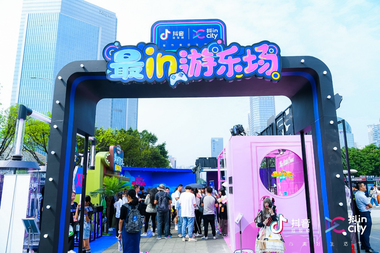 美好不打烊抖incity美好生活节,广州欢迎你燃爆羊城系列活动