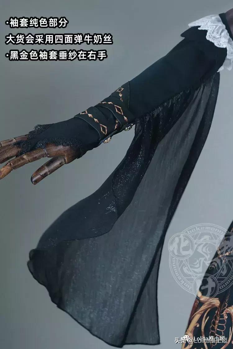 化物Bakemono-这里的每一条裙子都被赋予了灵魂