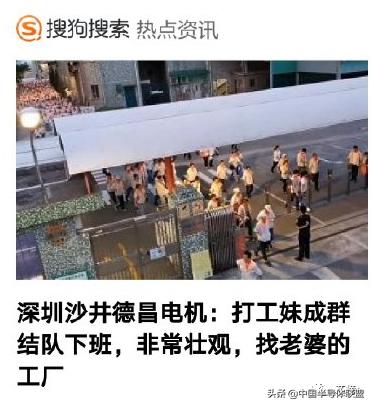 裁员深圳,深圳裁员最新方案