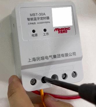 无线遥控开关「开箱」，民熔家的怎么样？