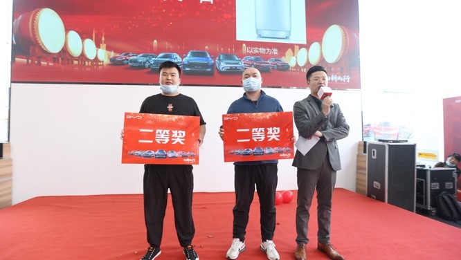 临沂盛世鑫源比亚迪,开业庆典盛大启幕