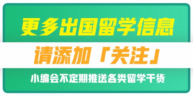 申请澳洲名校，关于学分减免这事你知道吗？