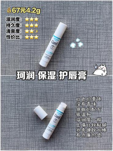 2020秋冬唇膏推荐排行,双头爱心唇膏秋冬必备的