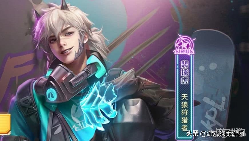 kpl历届fmvp皮肤都有谁,王者荣耀所有kpl皮肤代表着哪些人