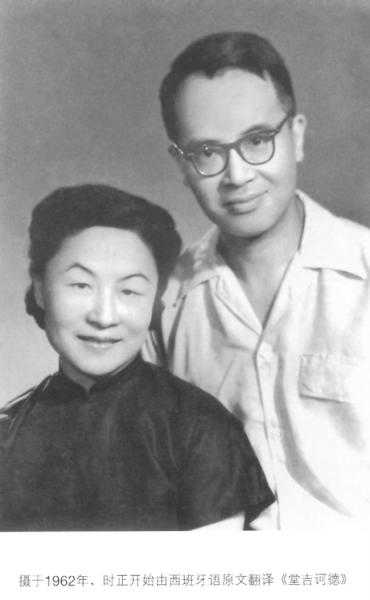 钱钟书称呼杨绛是他的爱人和知己,杨绛和钱钟书的婚姻