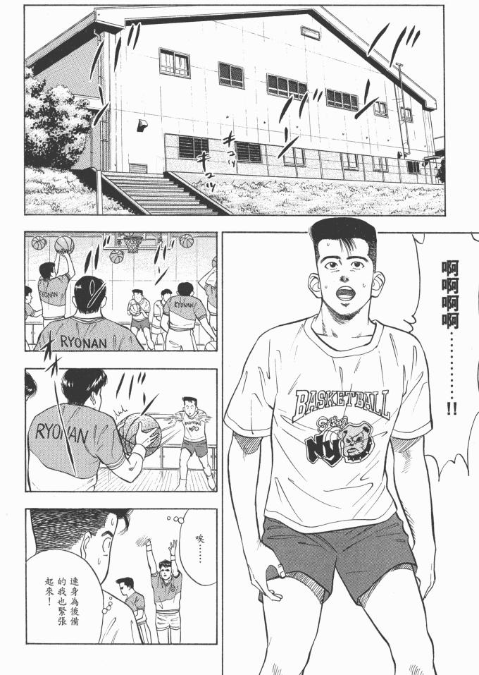 灌篮高手大声告诉你,灌篮高手日本篮球真实水平