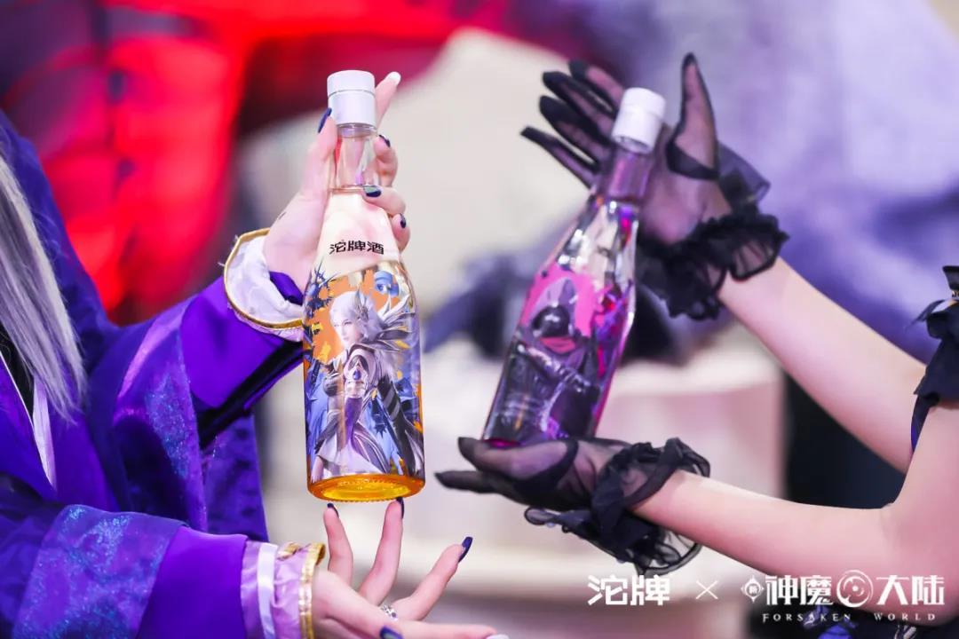 2020ChinaJoy落下帷幕，沱牌酒表现持续高光，欧气领跑年轻化趋向