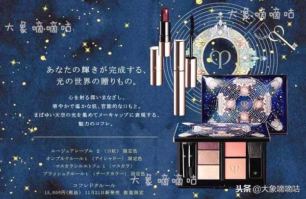 值得入手的圣诞限定,最近比较火的圣诞限定