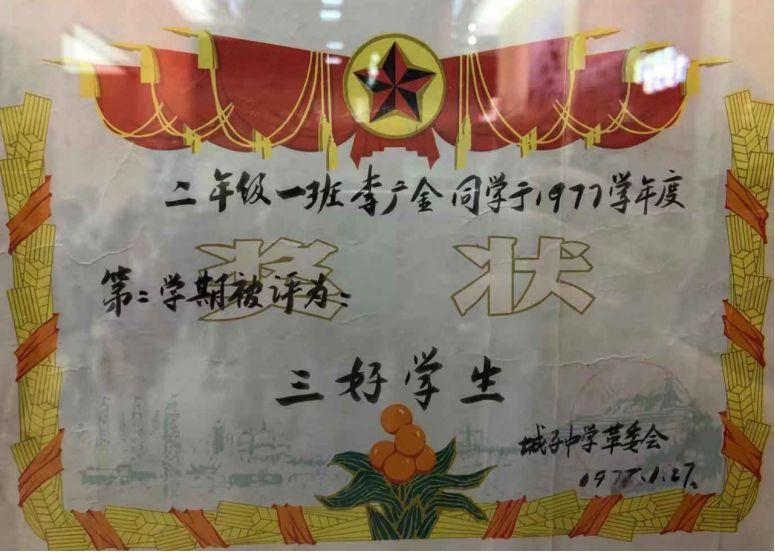 举世瞩目音乐,举世瞩目