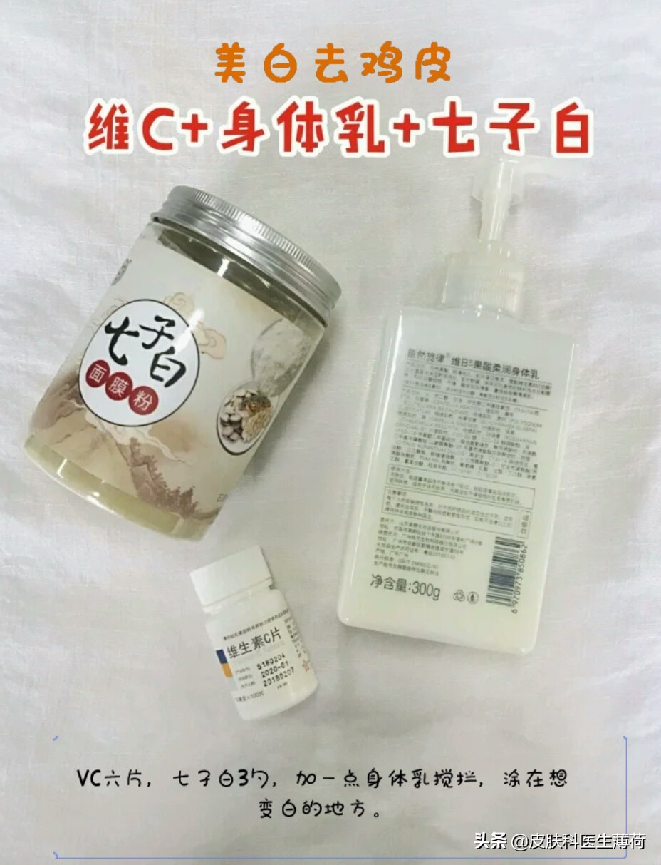 马应龙痔疮膏可以美肤吗,马应龙痔疮膏有什么护肤效果