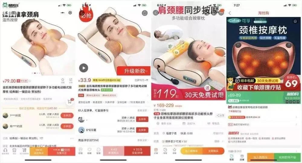 拼多多对中国经济影响,拼多多劣质率越低越好吗