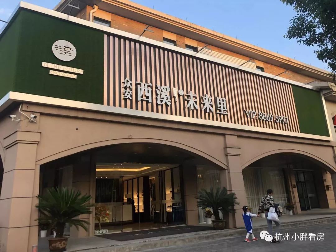 闲林绿城梧桐郡500套即将开盘,翡翠城梧桐郡闲林